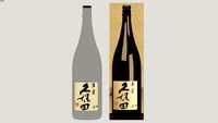 Japanese Sake Kubota (Vray next)