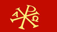 Chi Ro - Symbolum Christianum Sacrum Χρισμον