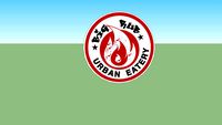 Big Rub Urban Eatery Restaurant logo