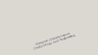 Freeport Text