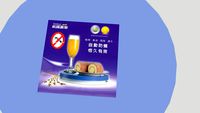 防蟻魔墊 驅蟲器 Pest repellent