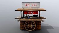 Yatai - Japanese mobile food cart