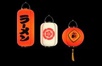 Japanese Lantern