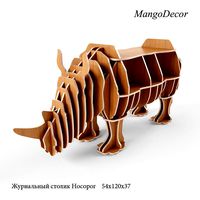 Coffee table Rhinoceros Mango Decor (112730)
