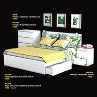 IKEA SET #9 (26241)
