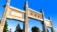 Archway