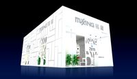 Exhibition - Area - 12X6-3DMAX2010-01