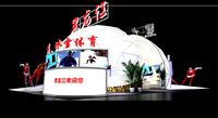 Exhibition - Area - 12X6-3DMAX2009-72