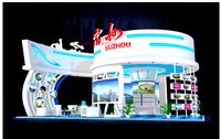 Exhibition - Area - 12X8-3DMAX2009-09