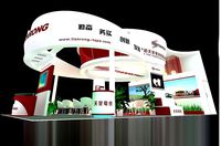 Exhibition - Area - 12X8-3DMAX2009-013