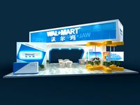Exhibition - Area - 12X9 3DMAX2009-01