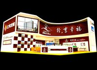 Exhibition - Area - 12X14-3DMAX2009-03