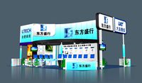 Exhibition - Area - 12X14-3DMAX2010-01