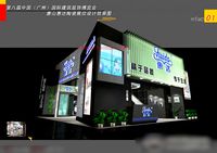 Exhibition - Area - 12X15-3DMAX2009-06
