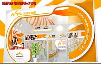 Exhibition - Area -8X6-3DMAX2012-08