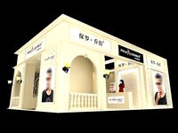Exhibition - Area - 9X6-3DMAX2009-057