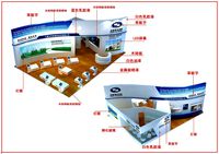 Exhibition - Area - 9X12-3DMAX2012-07