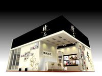 Exhibition - Area -10X8-3DMAX2009-040