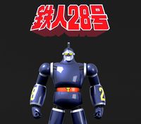 鉄人28号 - Tetsujin 28-go - IronMan 28