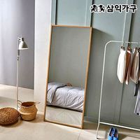 Mellow Extra Large Wide Full Body Mirror