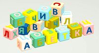 3D UA alphabet 3D letters