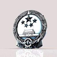 Peoples Republic of China | 3D