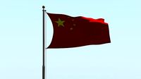 Animated China Flag