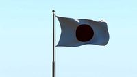 Animated Japan Flag