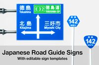 Japanese Road Guide Signs