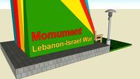A Lebanese-Israel War Momument Must see*