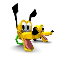 trophy dog pluto