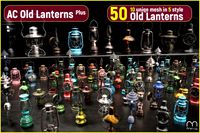 Aren Old Lantern -Plus