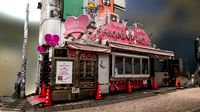 Angels Heart Crepe shop at Harajuku scan