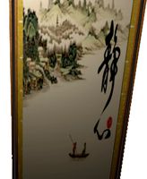 Ming Frame
