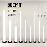 TRU-BA vertical F / BOSMA