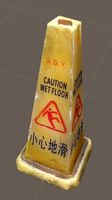 wet floor sign cone