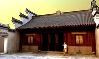 ancestral hall