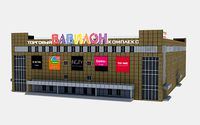 Shopping Center