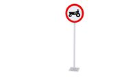 Tractor (road signal)