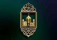 Muslim suspension 3D Model