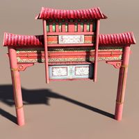 China Town Portal 3D Model