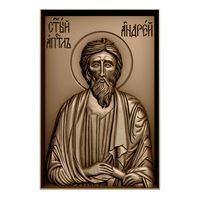 Saint Andrew