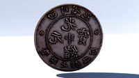 Szechuan Dollar