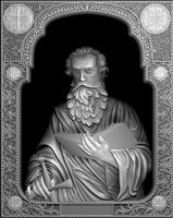 Saint paul - V02