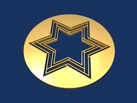 Star of David Medallion
