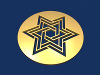 Star of David Medallion