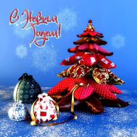 Christmas tree with gifts made of cloth
