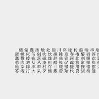 Mandarin 5 MS PMincho CG CAD data