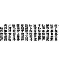 Mandarin 3 MS PMincho CG CAD data
