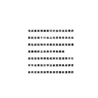 Chinese Meiryo font set12 CG CAD data